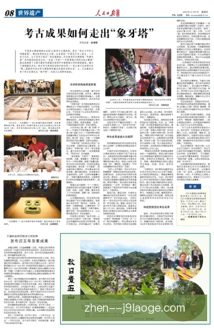 多特辉煌期遗产仍在，青年军与快攻基因延续